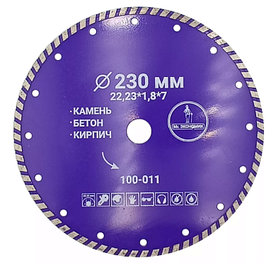 Новые алмазные диски mr. Экономик