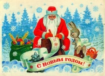 С Новым годом 2018!