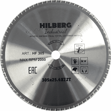 Диски для резки металла Hilberg