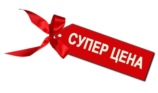 В профессиональный праздник - улётные скидки!