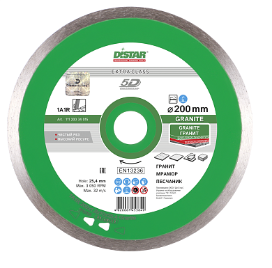 Алмазный диск Distar 1A1R Granite Ø230 мм