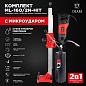 Установка алмазного бурения DIAM ML-160/2N-HIT