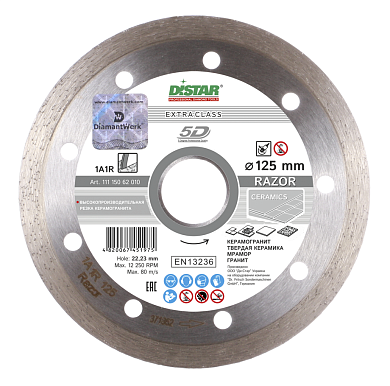 Алмазный диск Distar 1A1R Razor Ø125 мм
