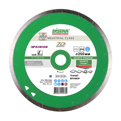 Алмазный диск Distar 1A1R Granite Premium Ø300 мм