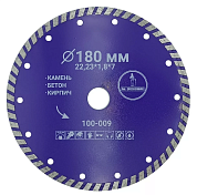 Алмазный диск mr. Экономик Турбо Ø180 мм 100-009