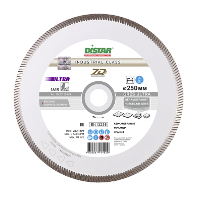 Алмазный диск Distar 1A1R Gres Ultra Ø250 мм
