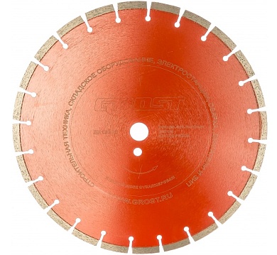 Диск алмазный GROST Ø450 мм по железобетону