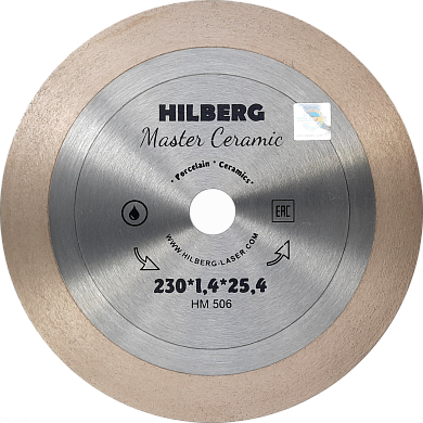 Алмазный диск Hilberg Master Ceramic Ø230 мм HM506