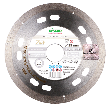 Алмазный диск Distar 1A1R Esthete Ø125 мм