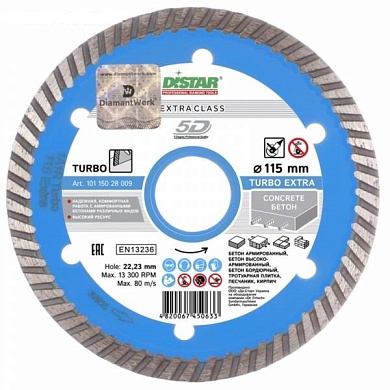 Алмазный диск Distar Turbo Extra Ø115 мм