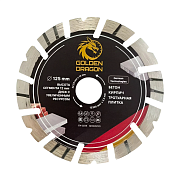 Алмазный диск Golden Dragon по бетону Ø125 GD0002125
