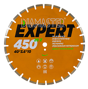 Алмазный диск Diamaster Expert асфальт Ø450 000.630.0036