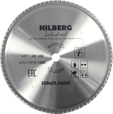 Алмазный диск Hilberg Industrial Металл Ø350 мм