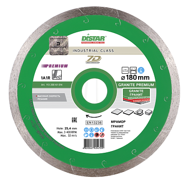 Алмазный диск Distar 1A1R Granite Premium Ø180 мм