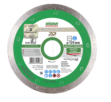 Алмазный диск Distar 1A1R Granite Premium Ø125 мм