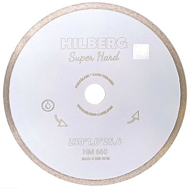 Алмазный диск Hilberg Super Hard Сплошной Ø230 мм HM660