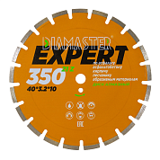 Алмазный диск Diamaster Expert асфальт Ø350 000.630.0034