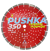 Алмазный диск Diamaster Pushka TURBO Ø350 001.000.7759