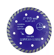 Алмазный диск mr. Экономик Турбо Ø115 мм 100-006
