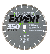 Алмазный диск Diamaster Expert железобетон Ø350 000.630.0029