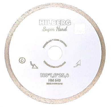 Алмазный диск Hilberg Super Hard Сплошной Ø180 мм HM640