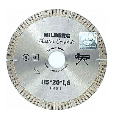Алмазный диск Hilberg Master Ceramic Ø115 мм HM511