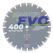 Алмазный диск Diamaster Laser EVO асфальт Ø400 001.000.066