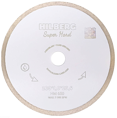 Алмазный диск Hilberg Super Hard Сплошной Ø200 мм HM650