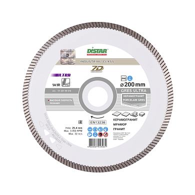 Алмазный диск Distar 1A1R Gres Ultra Ø200 мм