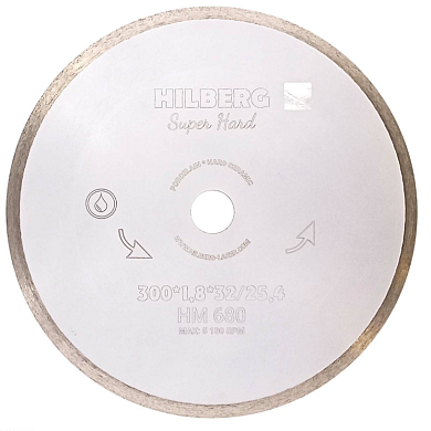 Алмазный диск Hilberg Super Hard Сплошной Ø300 мм HM680