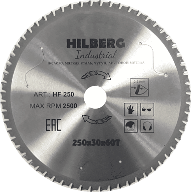 Алмазный диск Hilberg Industrial Металл Ø250 мм