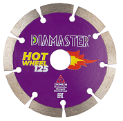 Алмазный диск Diamaster HOT WHEEL Ø125 001.000.341